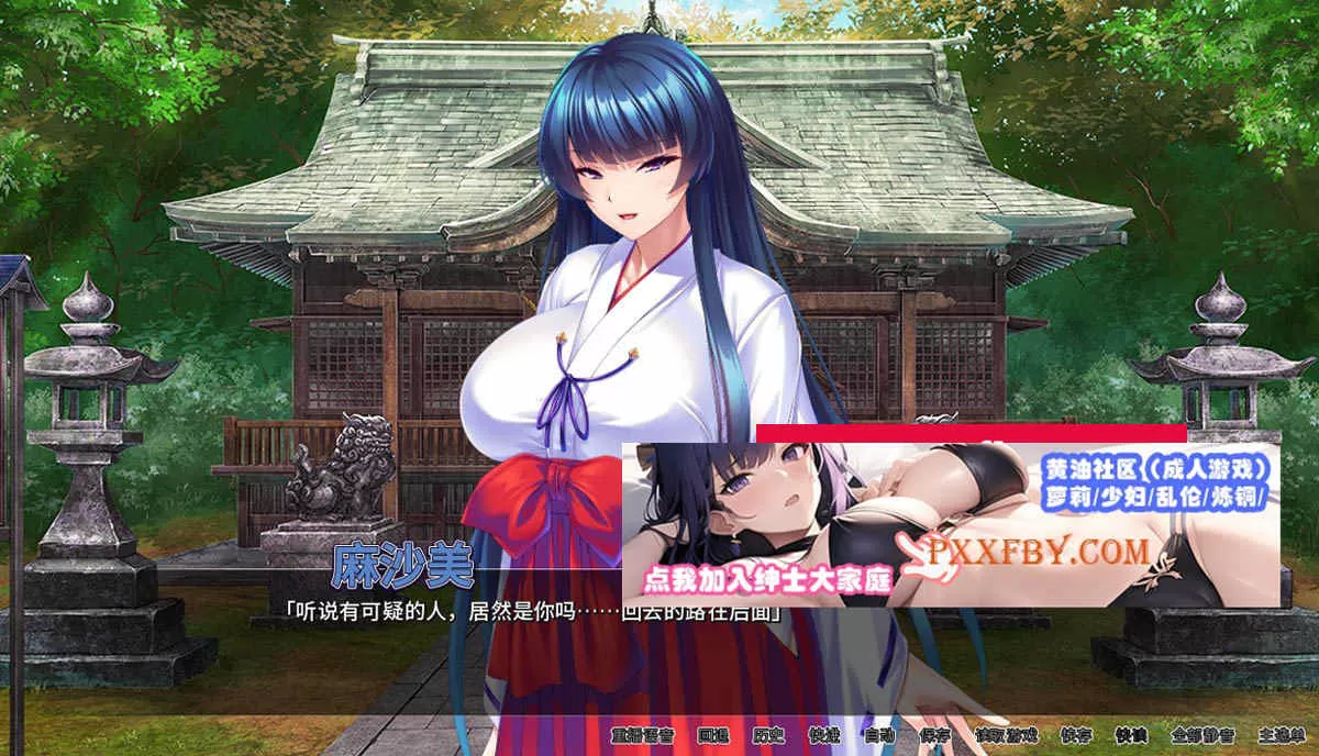 【拔作ADV/中文/全CV】[Miel]整个小镇都是我的受孕RBQ后宫!官方中文版【PC+安卓/1.7G/新作】