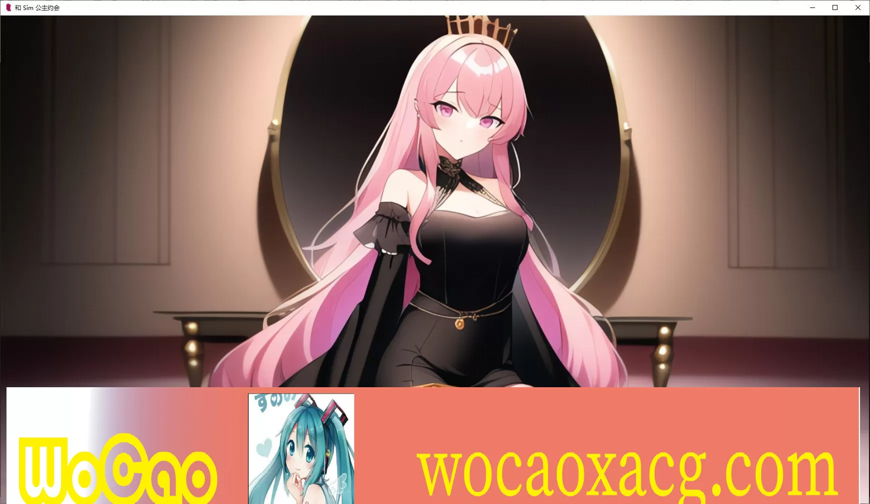 [欧美SLG/汉化]公主约会模拟 完结汉化版[PC+安卓][300M/百度]』