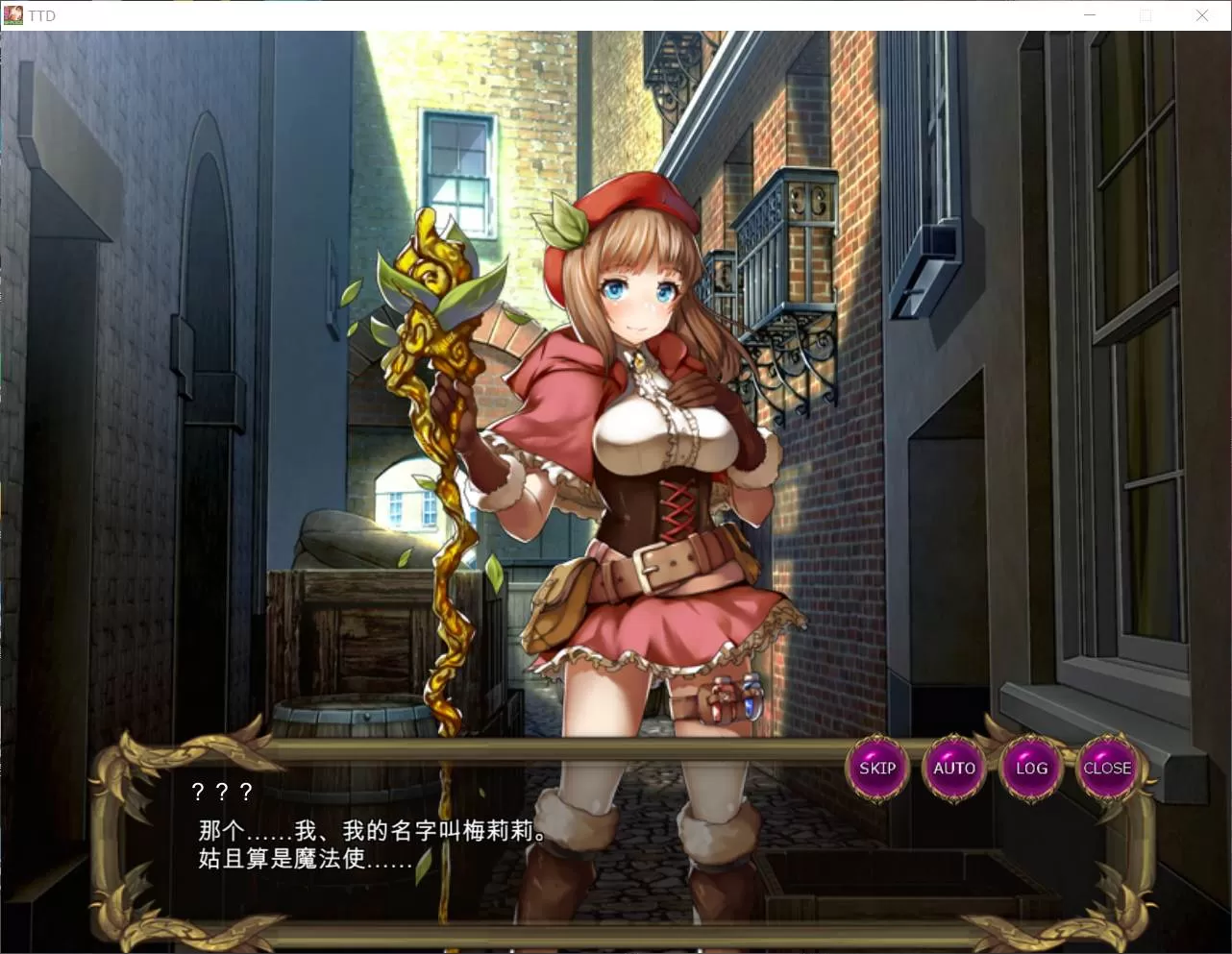 【塔防RPG汉化】凌褥x塔防!控制受运de奴仆拯救世界!精修汉化版+存档+全CG【佳作1G】【补档】