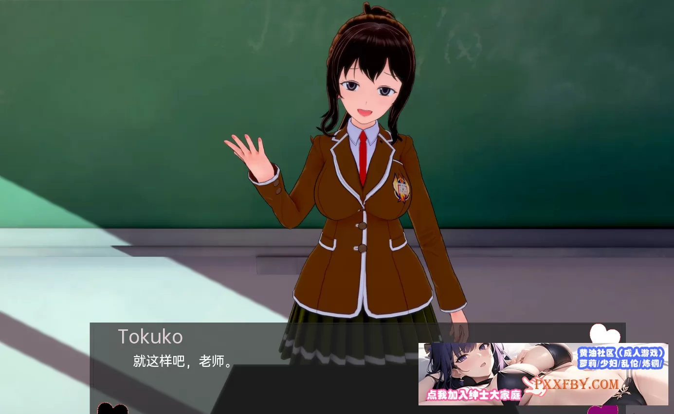 [欧美] [日系SLG/汉化/动态]由于我的新情况，我不得不腐蚀我朋友的后宫V0.21 汉化版[PC+安卓][FM/1.5G/夸克]