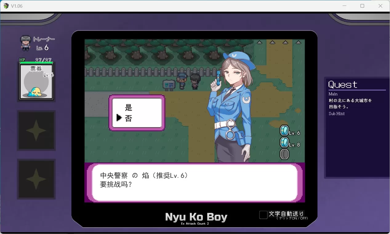 【爆款RPG汉化】只有我的神秘规则!赢了女教练的话H是理所当然的V1.06AI汉化版【更新H版宝可梦2.8G】