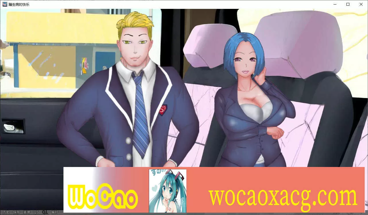[欧美2D/汉化]瞳的病态快感V0.32 汉化版[PC+安卓][430M/百度]』