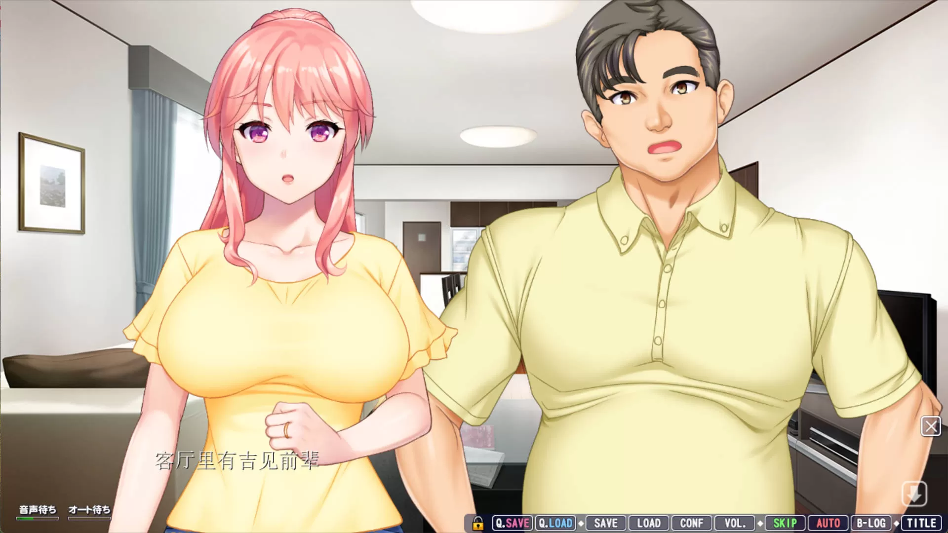【拔作ADV/汉化/NTL】母性调教 ~关心的年长妻子与认真的傲娇妻子的爱欲生活~AI汉化版+全CG存档 (メスつまみ ~世話焼き年上妻と真面目なツンツン妻との愛欲性活~)