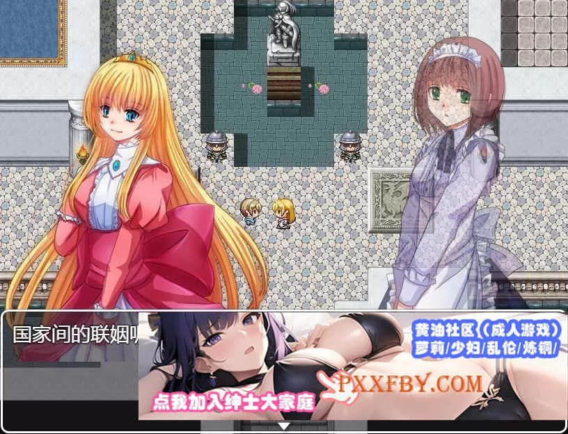 [探索RPG/汉化] 公主幸福的日常与心灵创伤级的非日常 精翻汉化版[百度][300M]』