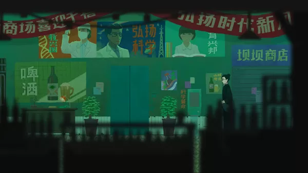 三伏|官方中文|Build.11788690-1.1HF-双主角-支持手柄【百度网盘/免费下载】