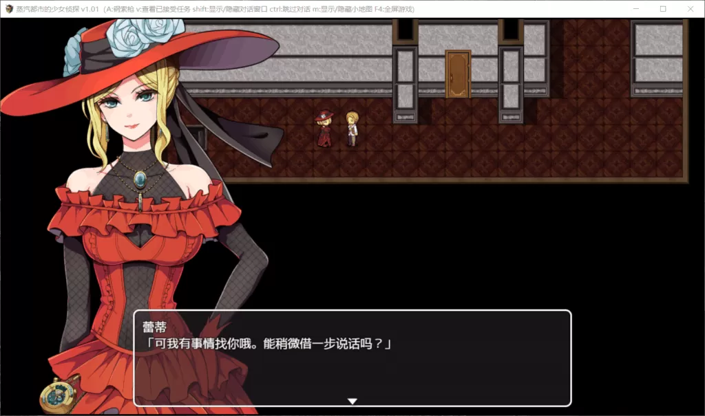 【日式RPG中文】蒸汽都市的少女侦探【+PC】官方中文步兵修复版+全CG存档【1.5G】【补档】