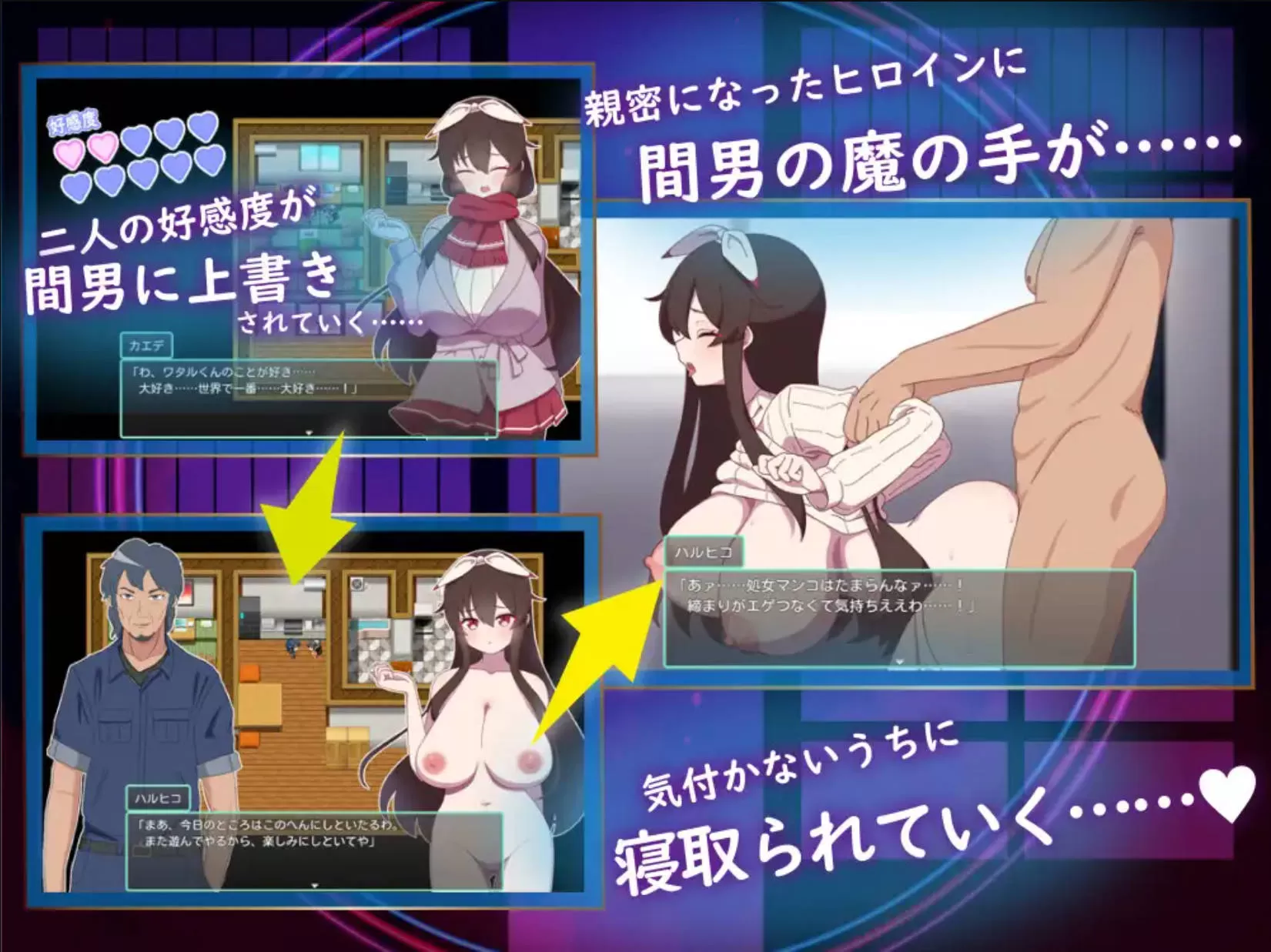 被侵犯的姐姐～银荡村庄的银习 (6).jpg