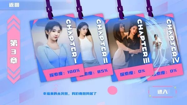 定制女友中文版【免费玩】