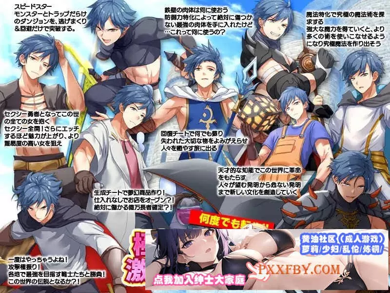 [RPG/汉化]异世界叔叔想在异世界悠闲生活 云汉化版[新作][1G/百度]』