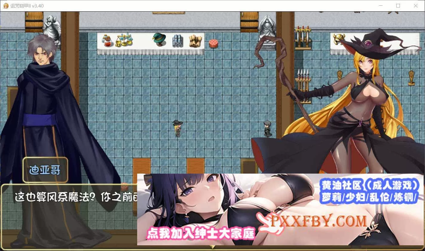 [神RPG/中文/动态]诅咒铠甲2：灵魔女传奇 V5.21中文步兵作弊版+存档[大更新][2.4G/百度]』