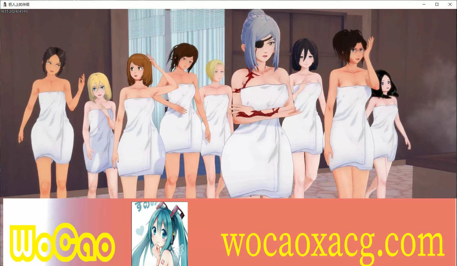 [日系SLG/汉化/动态]巨人上的伴侣V0.3.0 汉化版[PC+安卓][1.3G/百度]』