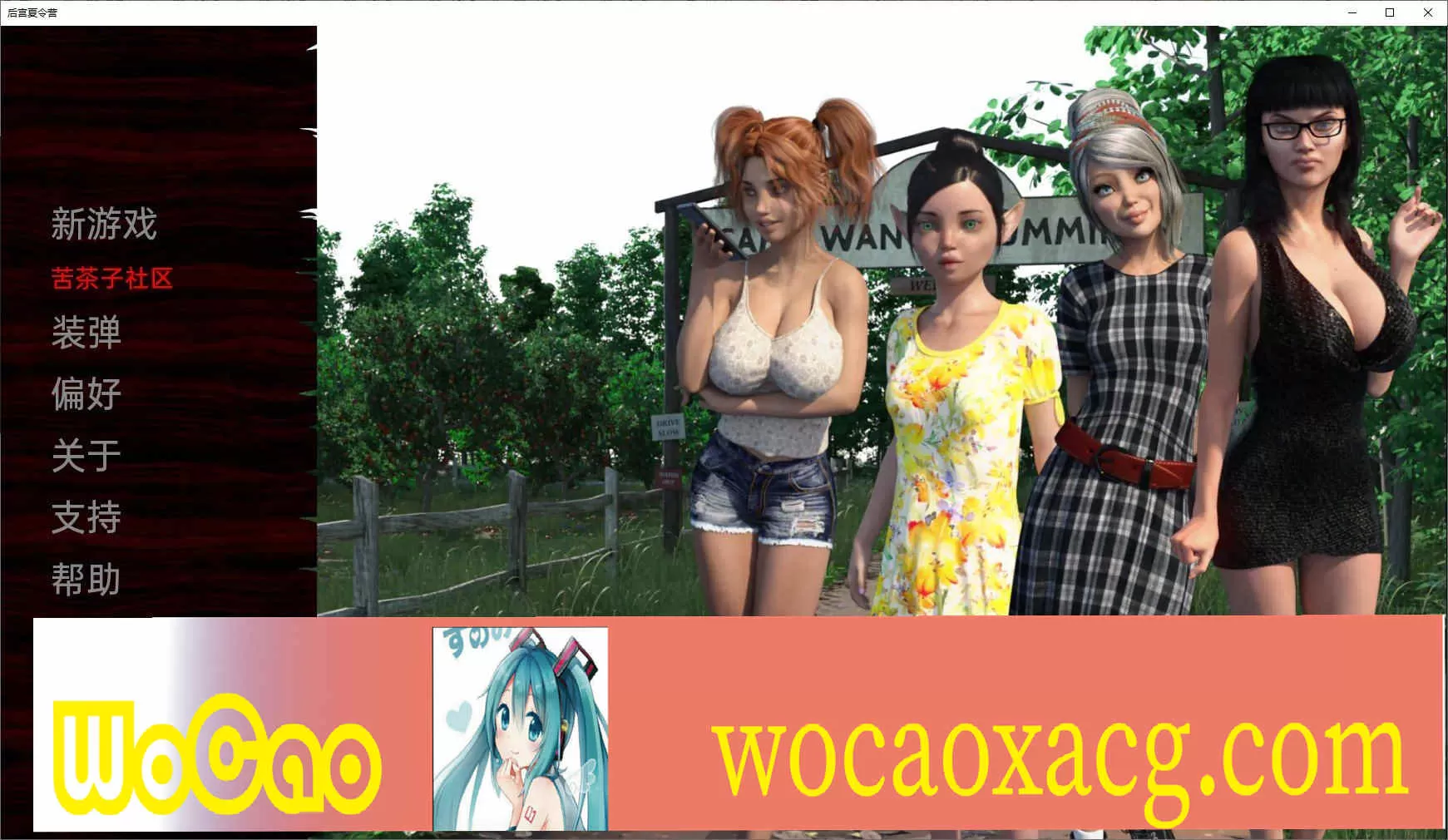 [沙盒SLG/汉化/动态]后宫营地V1.0.0 汉化版[PC+安卓][3.8G/百度]』