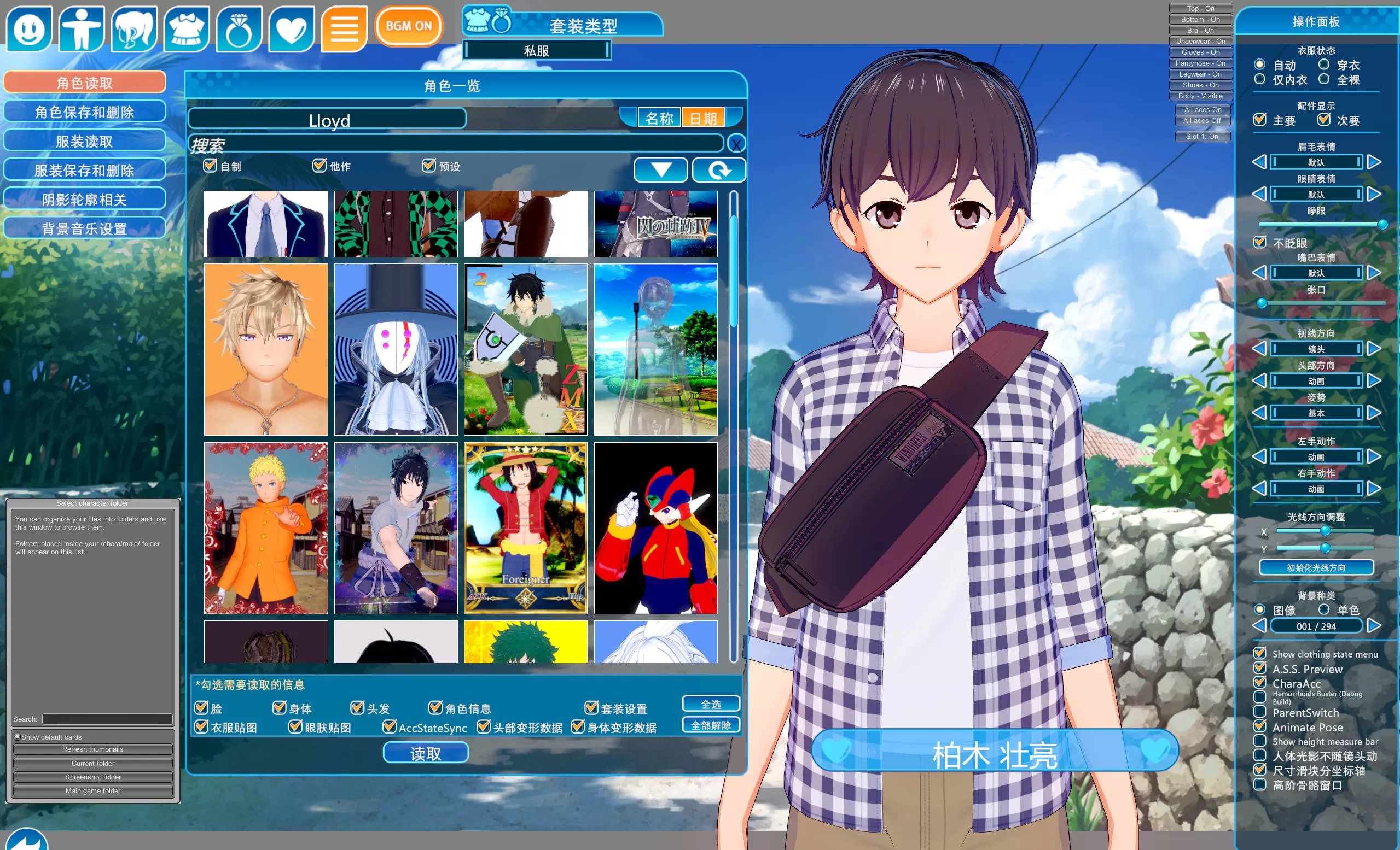 恋活2 精翻汉化豪华版 (4).jpg 恋活2 精翻汉化豪华版 (4).jpg