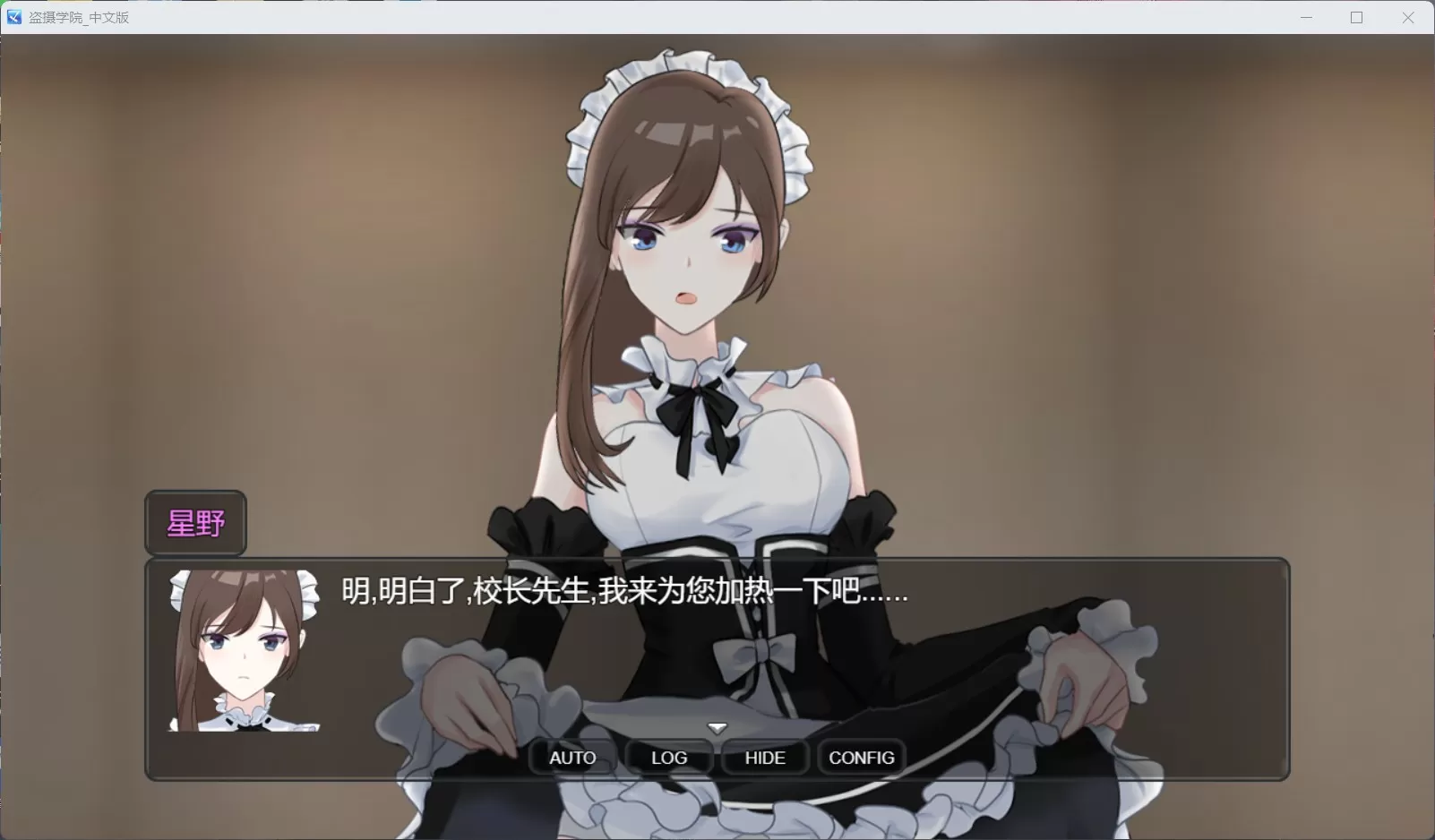 【奇妙RPG中文全动态】PEEPINGACADEMY盗撮学園【安卓+PC】官方中文版+存档【新作CV700M】【补档】
