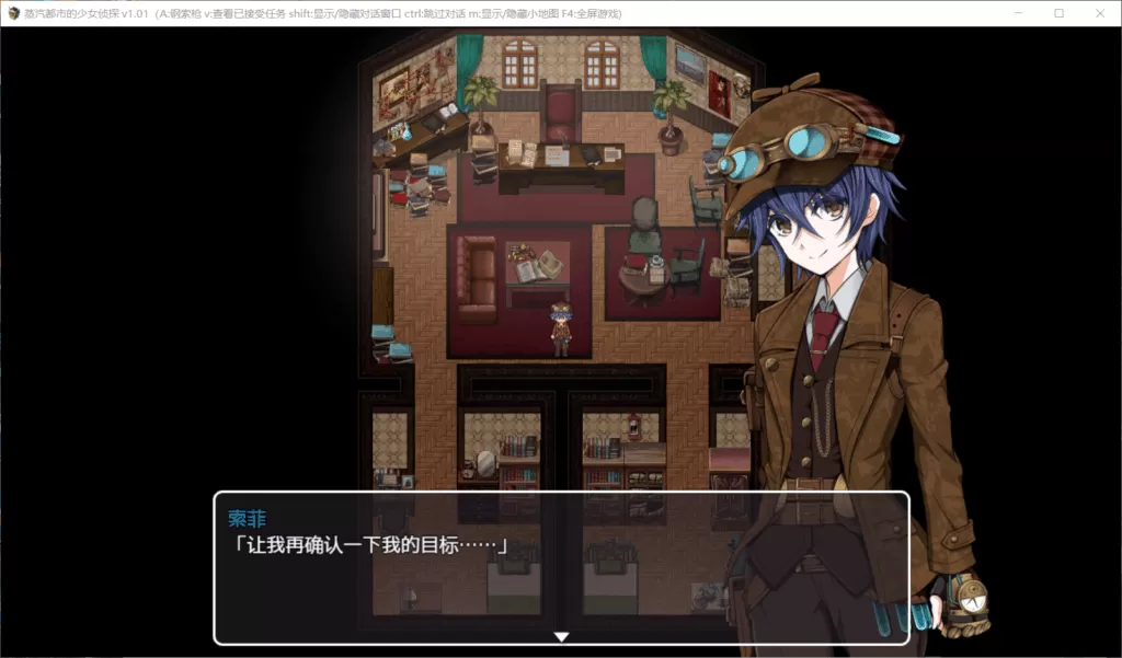 【日式RPG中文】蒸汽都市的少女侦探【+PC】官方中文步兵修复版+全CG存档【1.5G】【补档】
