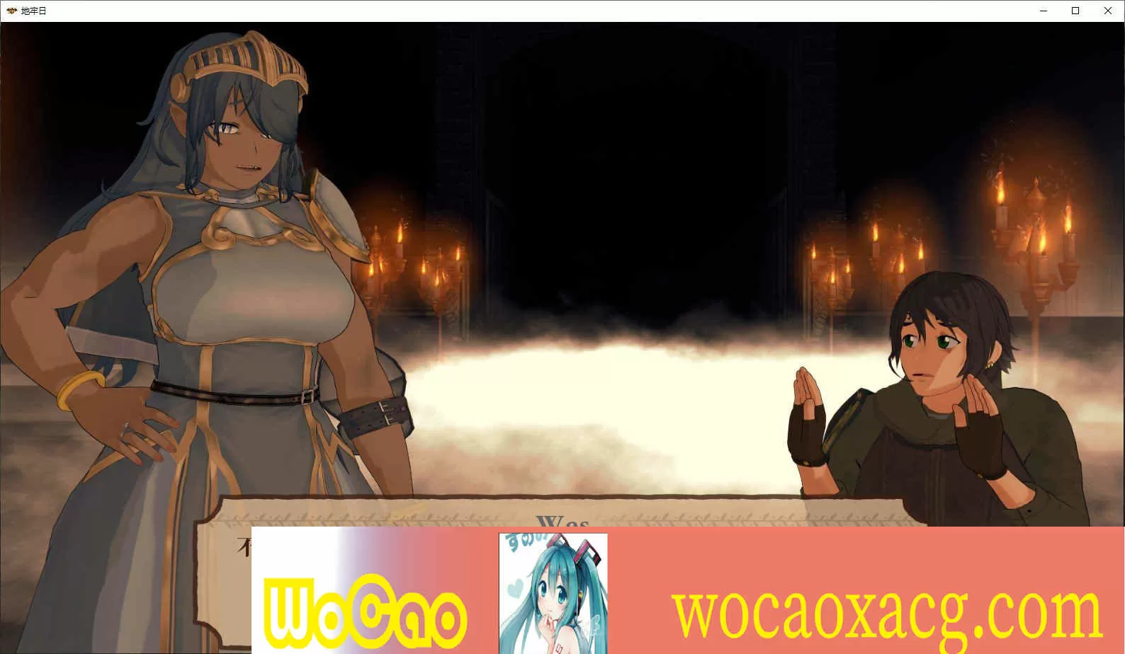 [日系SLG/汉化]地下城日V0.04 汉化版[PC+安卓][2.4G/百度]』
