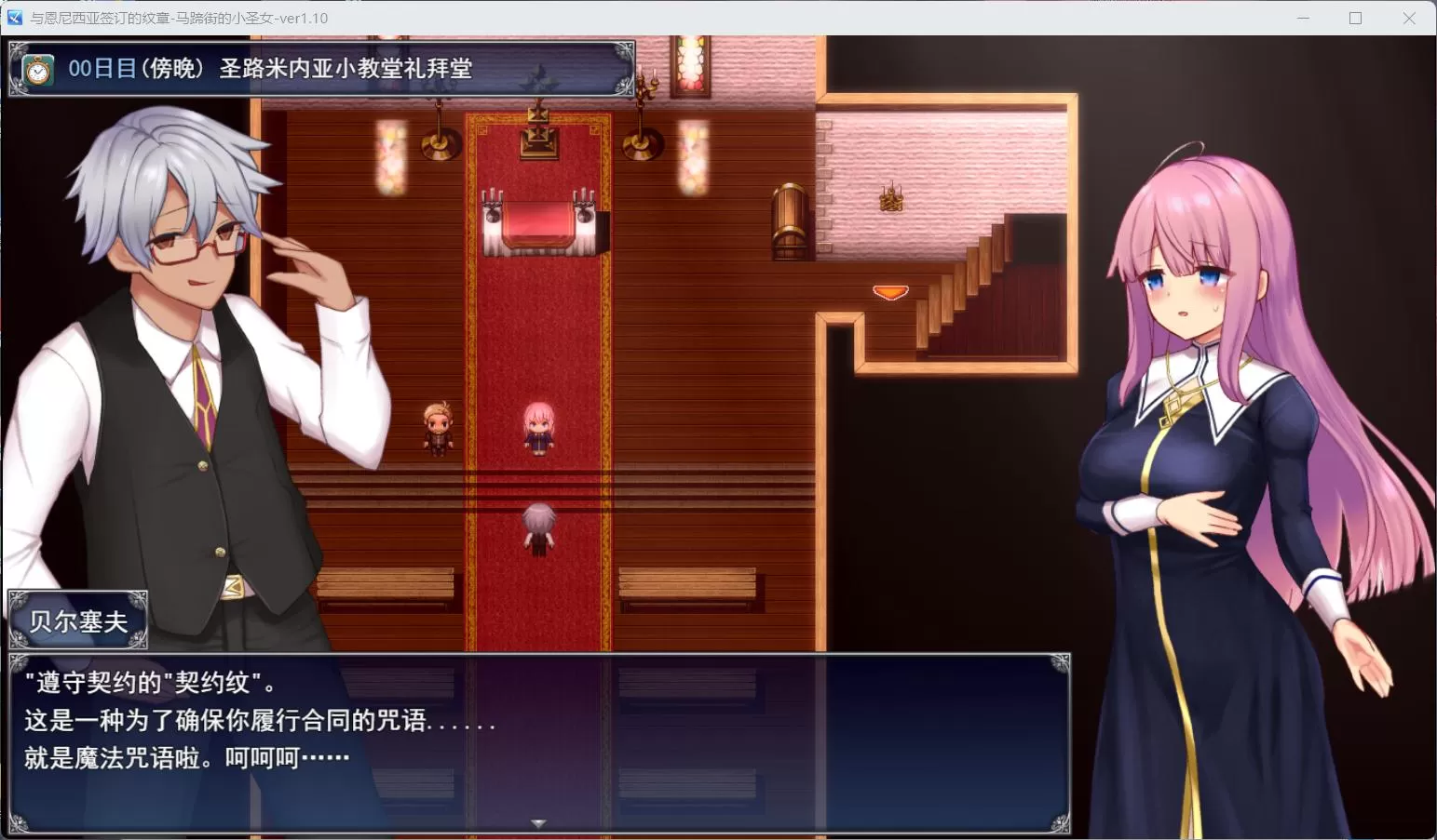 【爆款RPG汉化动态】艾妮西娅与契约纹章V1.10AI精翻汉化步兵版+存档【更新2G】
