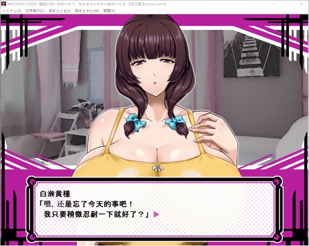 【拔作ADV汉化全CV】让青梅竹马的姐姐彻底放飞自我!【+PC】云汉化版【新汉1.2G】【补档】