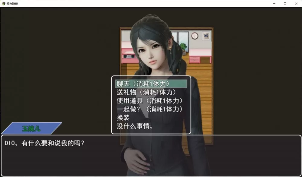 【国产RPG中文动态】都市隐修Ver1.0【joi+PC】作弊正式版【无限仙玉】【3.5G】【补档】