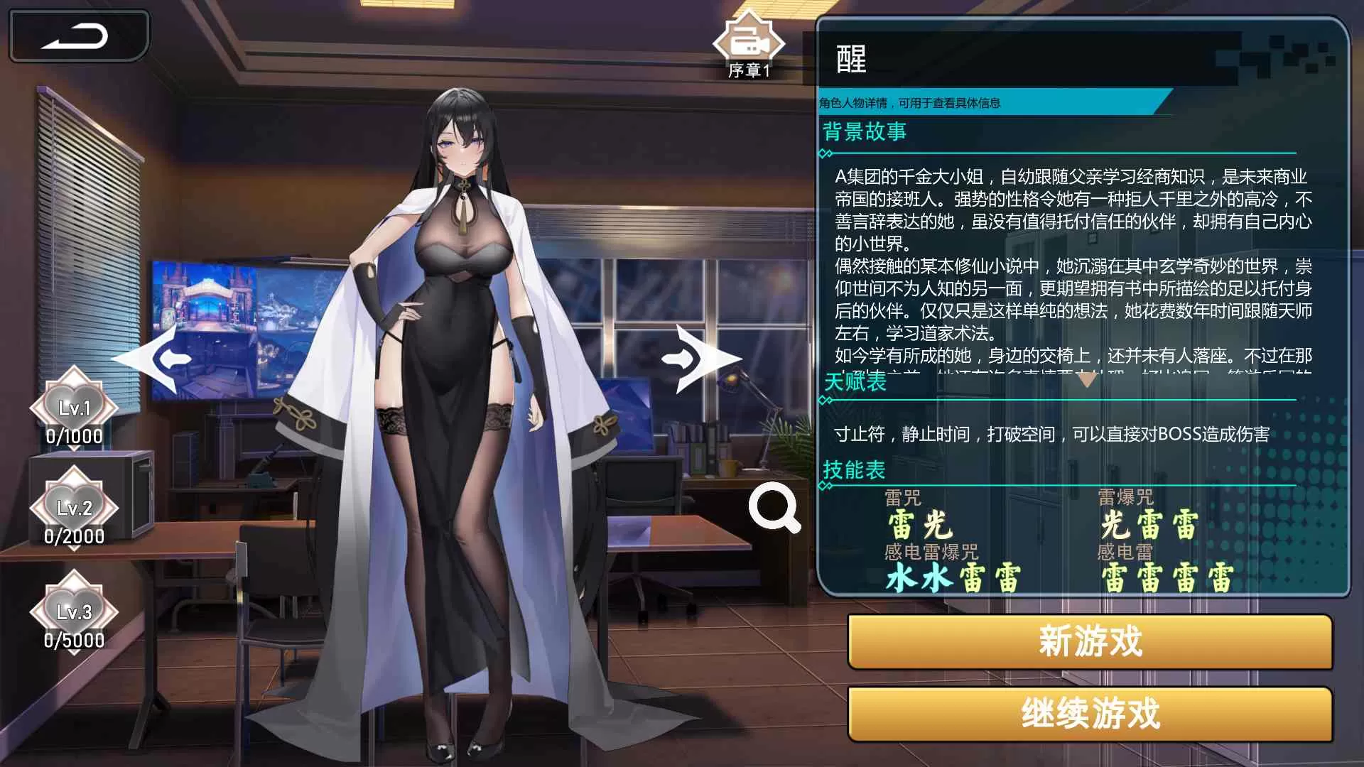 【互动SLG中文全动态全CV】幻欲游乐园V1.0.1官方中文步兵作弊版【新作6G】
