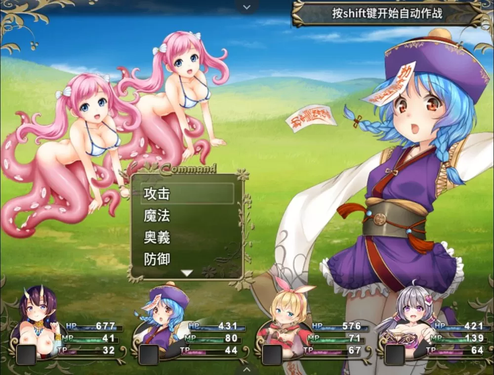 【大作RPG中文全动态全CV】菜鸟公会&委托少女官方中文版【joi+PC】+全CG存档【新汉化3G】【补档】