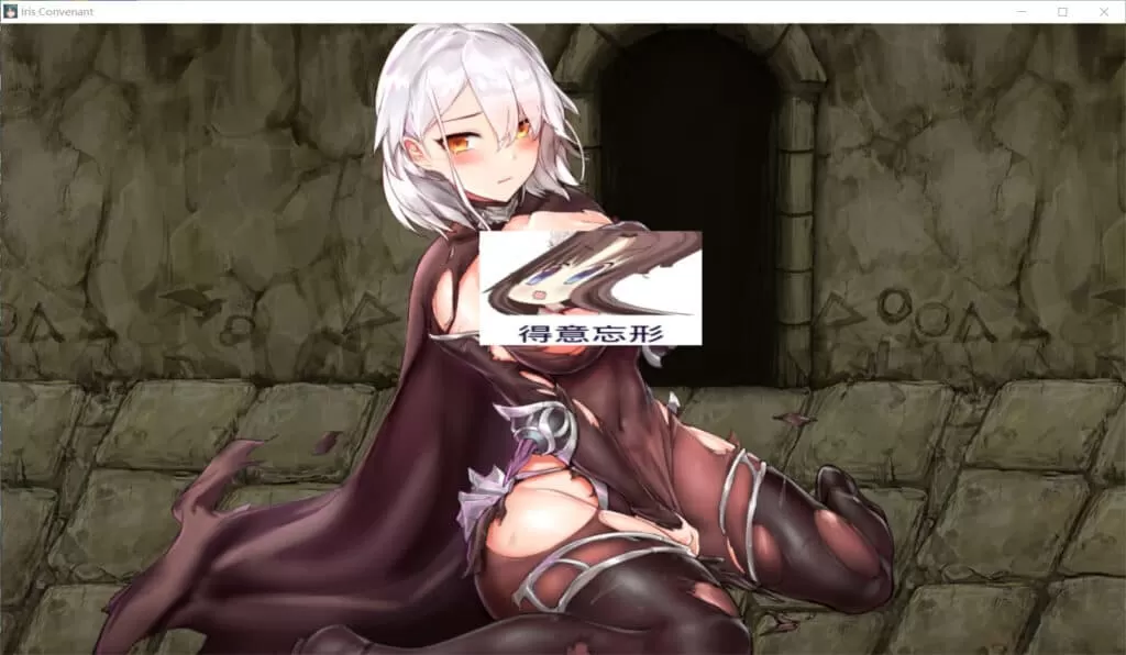 【大作ACT全动态全CV】伊莉丝的誓约-大地的最深处V1.05+全CG存档【1.6G】【补档】