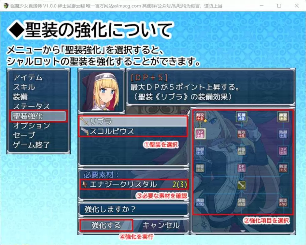 【恶堕RPG汉化全CV】拔魔少女夏洛特V1.00【+PC】云汉化润色版【新汉化2G】【补档】