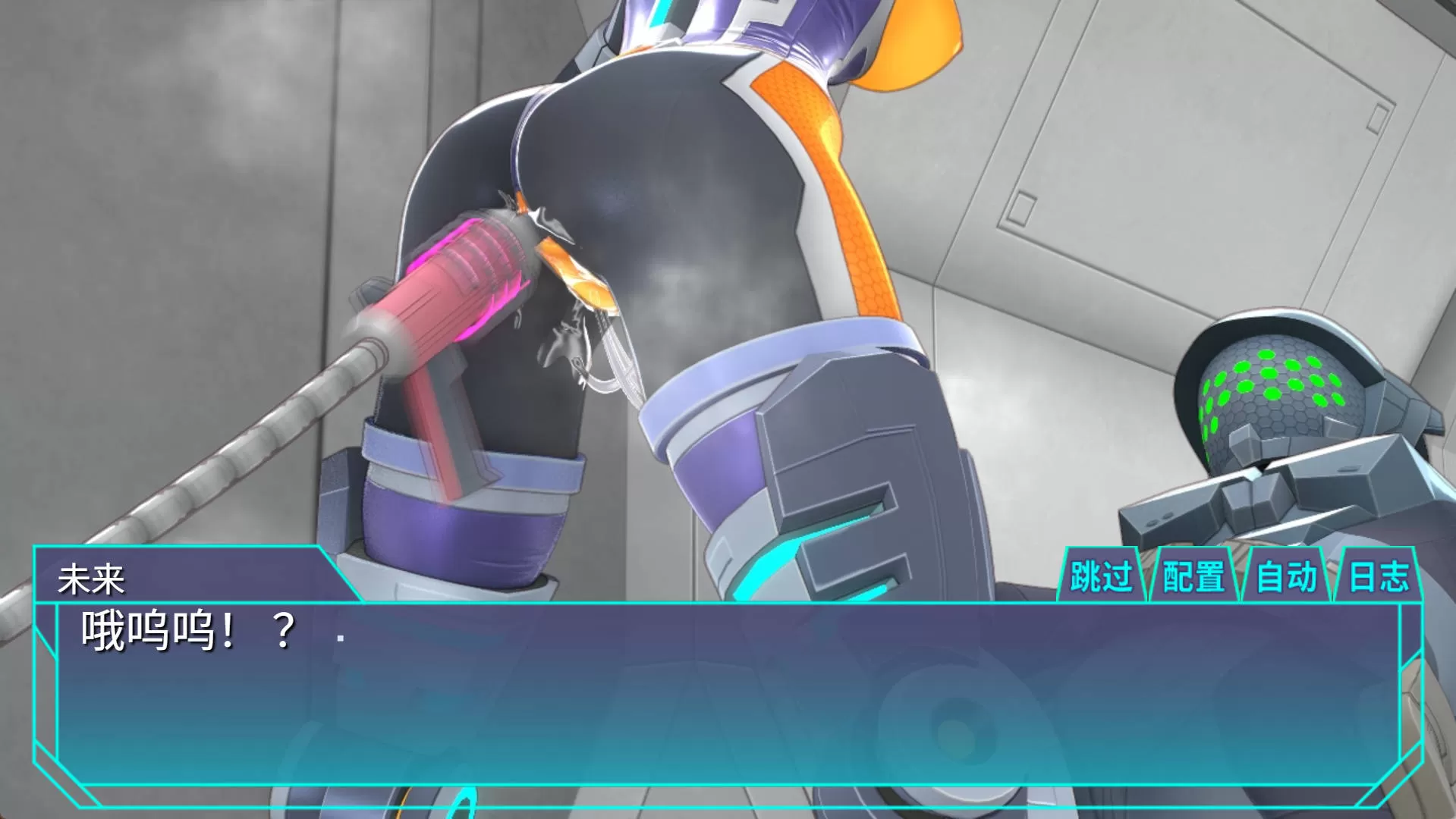 特务少女未来 (8).jpg