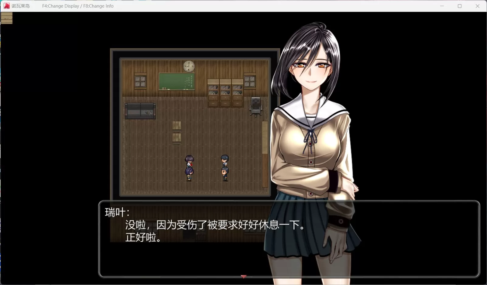 【热门RPG汉化】诺瓦莱岛V1.06精翻汉化版+自带全CG回想【新汉化4.5G】