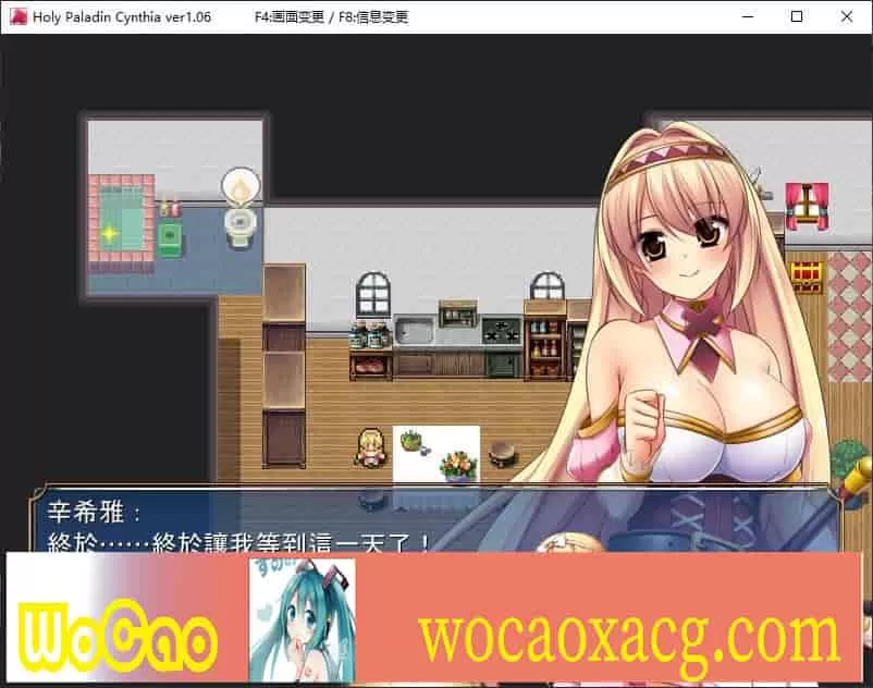 [爆款RPG/中文/CV]圣骑士辛希雅 官方中文版[新作][550M/百度]』