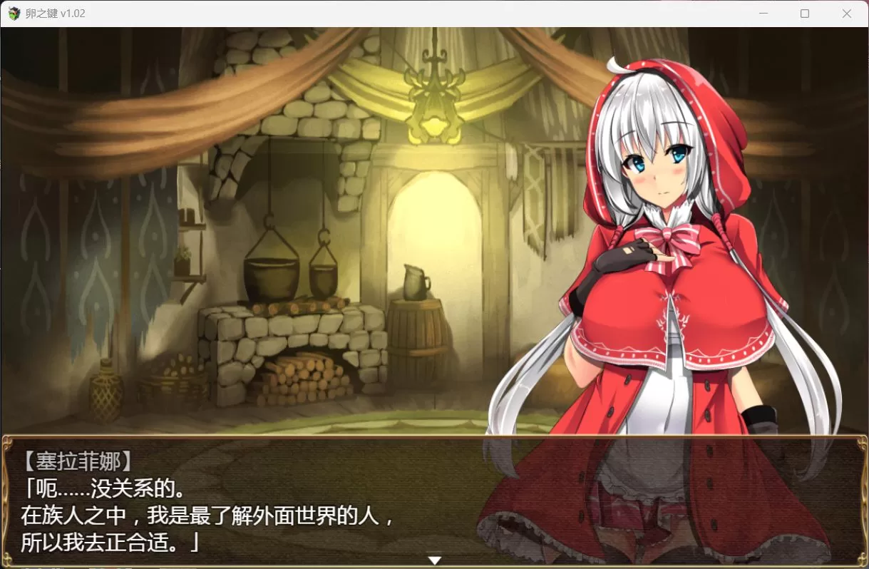 【爆款RPG中文】卵之键Ver1.02【安卓+PC】官方中文步兵版+全CG存档【战斗H900M】【补档】