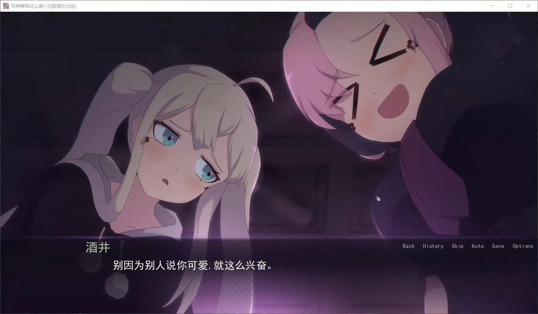 【日式SLG汉化动态】死神哪有这么萌V1.5+死神薇儿步兵精翻版【+PC1月1G】【补档】