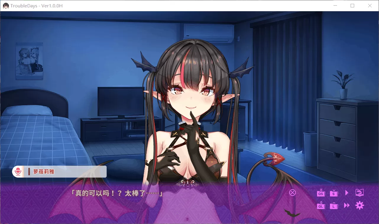 【ADV中文全动态全CV】纯情魅魔的同居生活V1.10官方中文步兵版【800M】【补档】