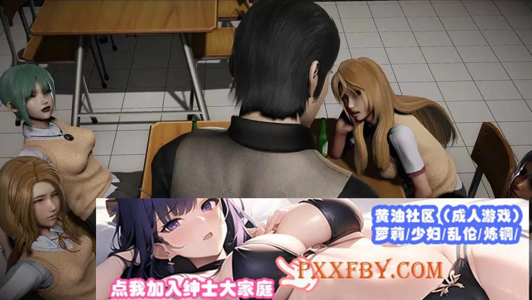 【国风SLG/精翻/神作】辍学传奇v0.5.9a精翻【PC+安卓/605MB/更新】