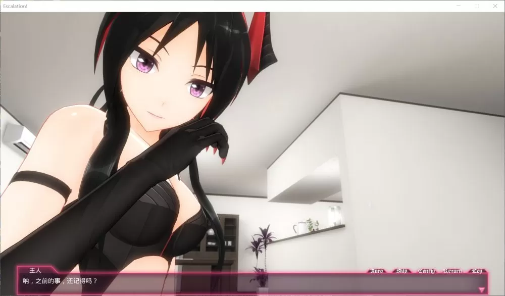 【3D互动中文全动态全CV】Escalation~调教升级Steam官中步兵版+全存档【新汉化2G】【补档】