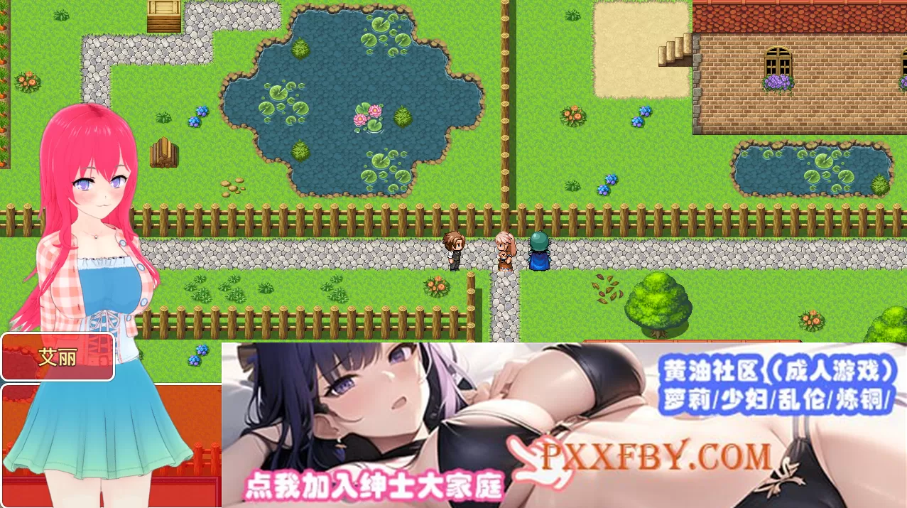 [RPG/汉化/有动画/NTR] 富塔家族 Futa Family V2.8 云翻汉化步兵版[百度][1G]』