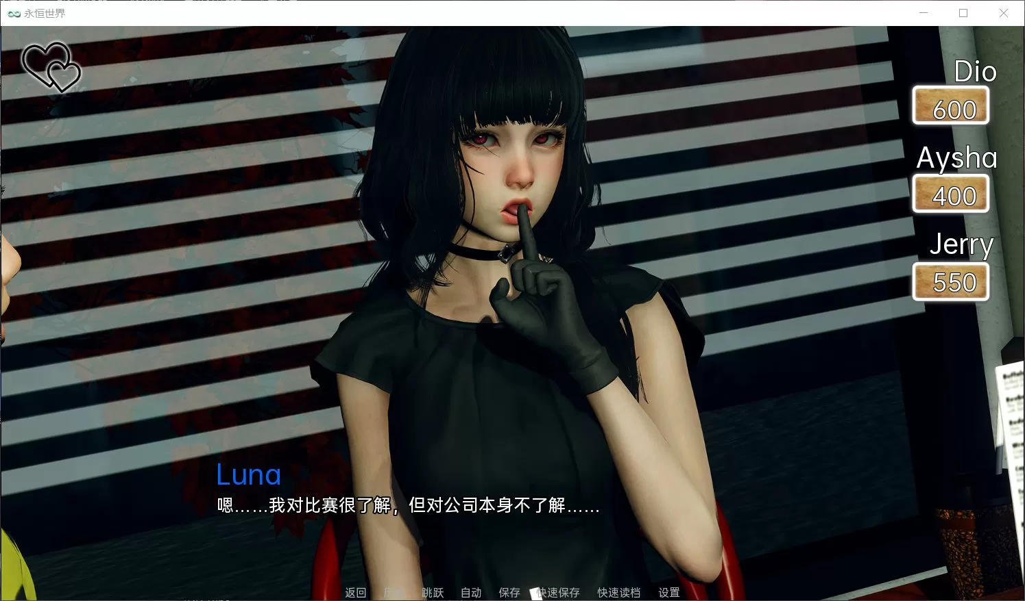 【日式SLG汉化动态】永恒世界Eternum0.3精翻汉化版【+PC】★次世代引擎+全CG【更新2.5G】【补档】