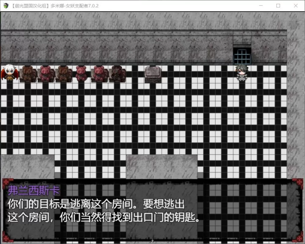 【RPG汉化战斗H】女妖支配者V7.0【+PC】精翻步兵版+全CG【2月1.6G】【补档】