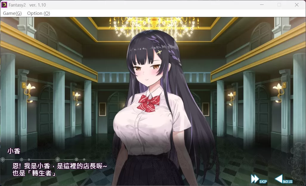 【经营SLG中文动态全CV】异世界昌馆街V1.10官方中文步兵版+全存档【新作600M】