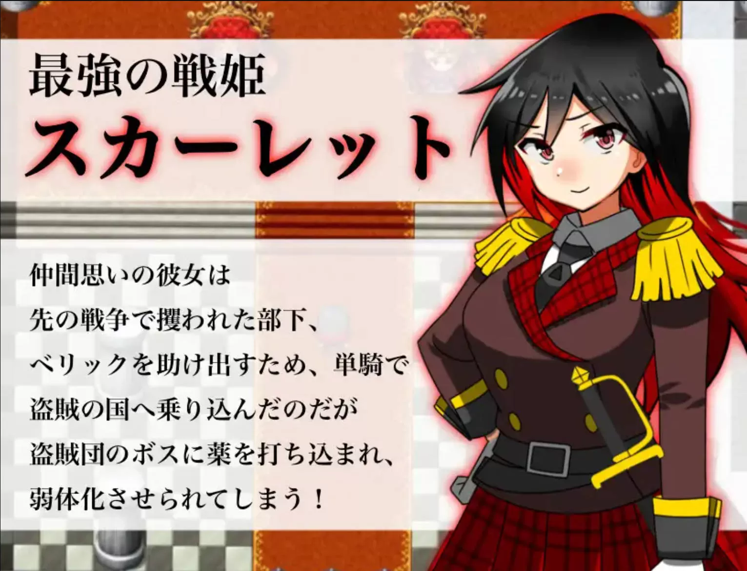 银乱战姬斯嘉丽 (2).jpg