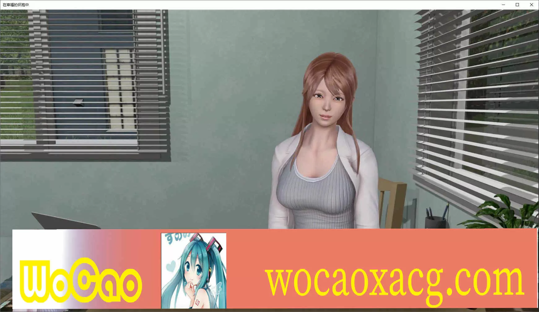 [沙盒SLG/汉化/动态]在幸福的怀抱中V0.32 汉化版[PC+安卓][1.5G/百度]』