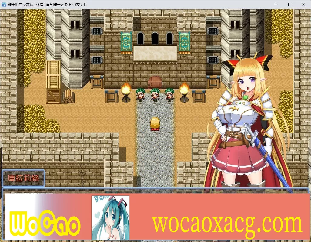 [RPG/中文]骑士姬库拉莉丝~外传故事 官方中文步兵版[新作][450M/百度]』
