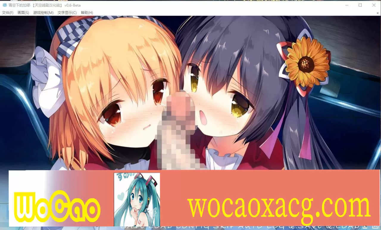 [ADV游戏/汉化] 青い空のカミュ 青空下的加缪 汉化硬盘版 [百度][2.7G]』