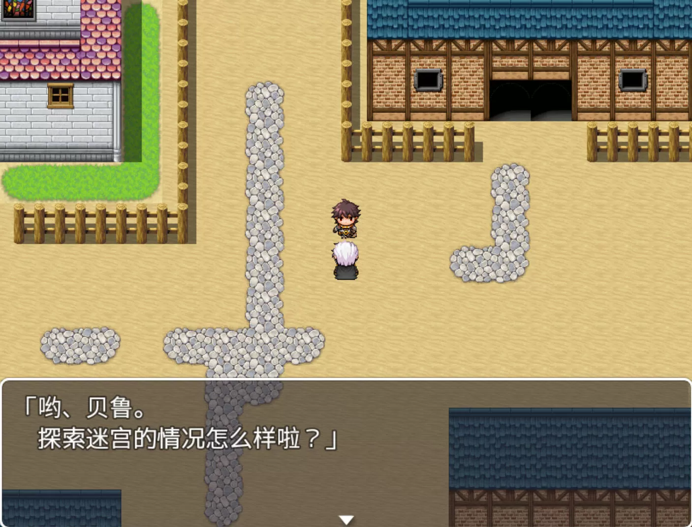 不会拒绝的妹妹 (4).jpg