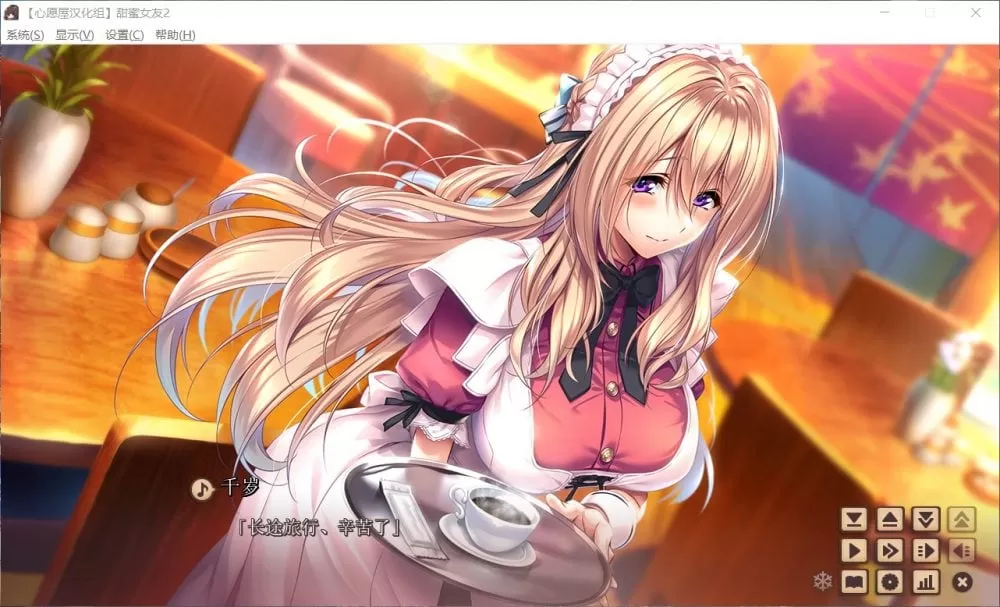 【大型ADV汉化全CV超精美】甜蜜女友2全线汉化硬盘版+全CG存档【新汉化7G】【补档】