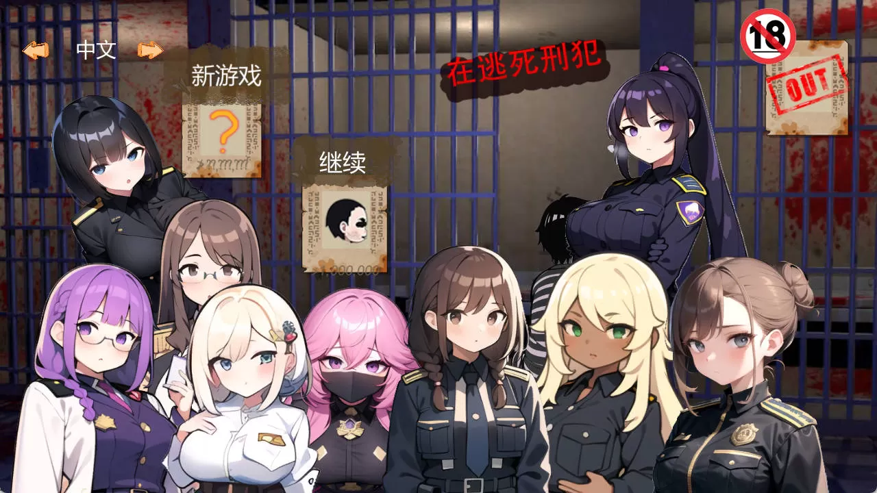 在逃死刑犯 (1).jpg 在逃死刑犯 (1).jpg