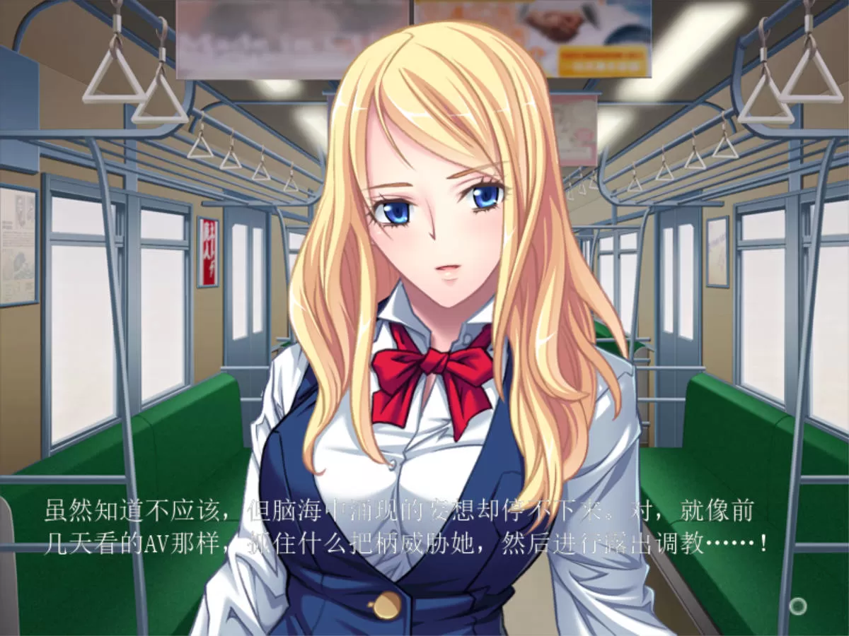【拔作ADV/汉化】我,变成了变态 ~这就是憧憬的留学生活!?~AI汉化版+全CG存档 ワタシ、HENTAIになっちゃう ~これが憧れの留学性活!?