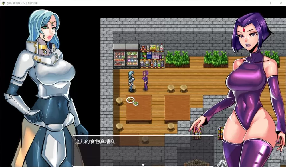 【RPG汉化动态】茹胶地牢超清重置V1.31【+PC】精翻汉化版+全CG【2G】【补档】