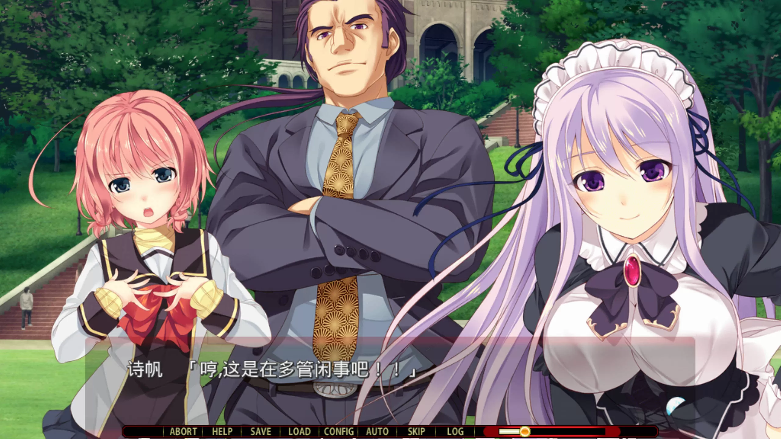 【拔作ADV/汉化】新·白银的索雷伊 -ReANSWER-   新・白銀のソレイユ -ReANSWER-