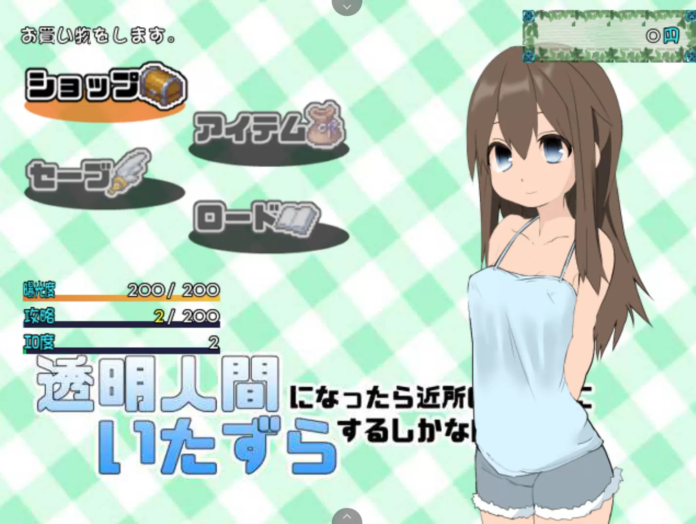 变泰跟踪狂 (4).jpg 变泰跟踪狂 (4).jpg